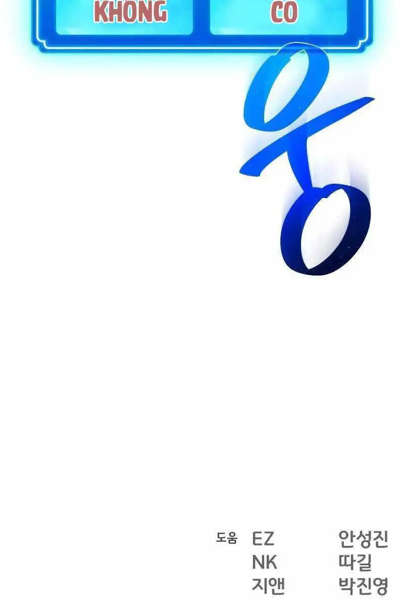Quỷ Troll Mạnh Nhất Thế Giới Nettruyen ZZZ Chương 15 Page 169