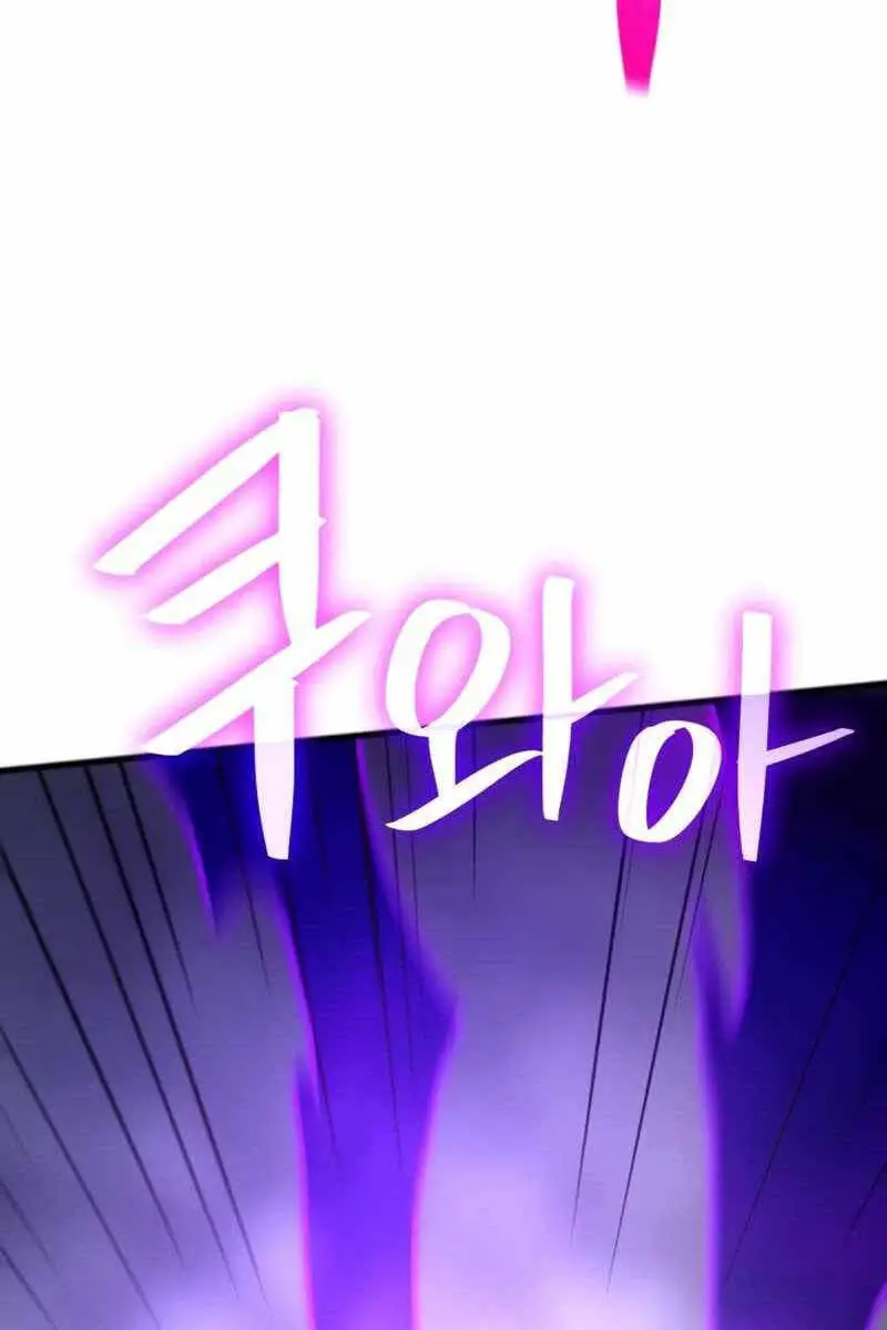 Quỷ Troll Mạnh Nhất Thế Giới Nettruyen ZZZ Chương 29 Page 118