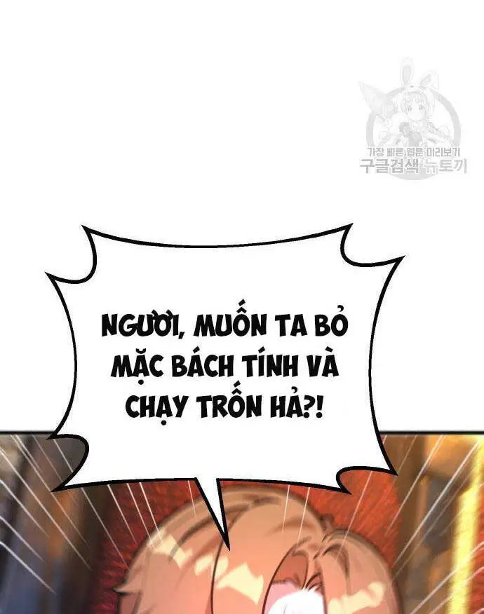 Quỷ Troll Mạnh Nhất Thế Giới Nettruyen ZZZ Chương 39 Page 11