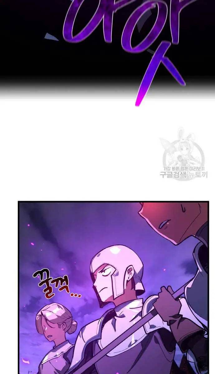 Quỷ Troll Mạnh Nhất Thế Giới Nettruyen ZZZ Chương 39 Page 40