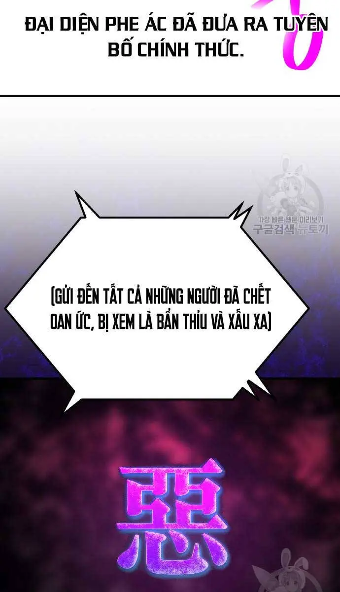 Quỷ Troll Mạnh Nhất Thế Giới Nettruyen ZZZ Chương 37 Page 109