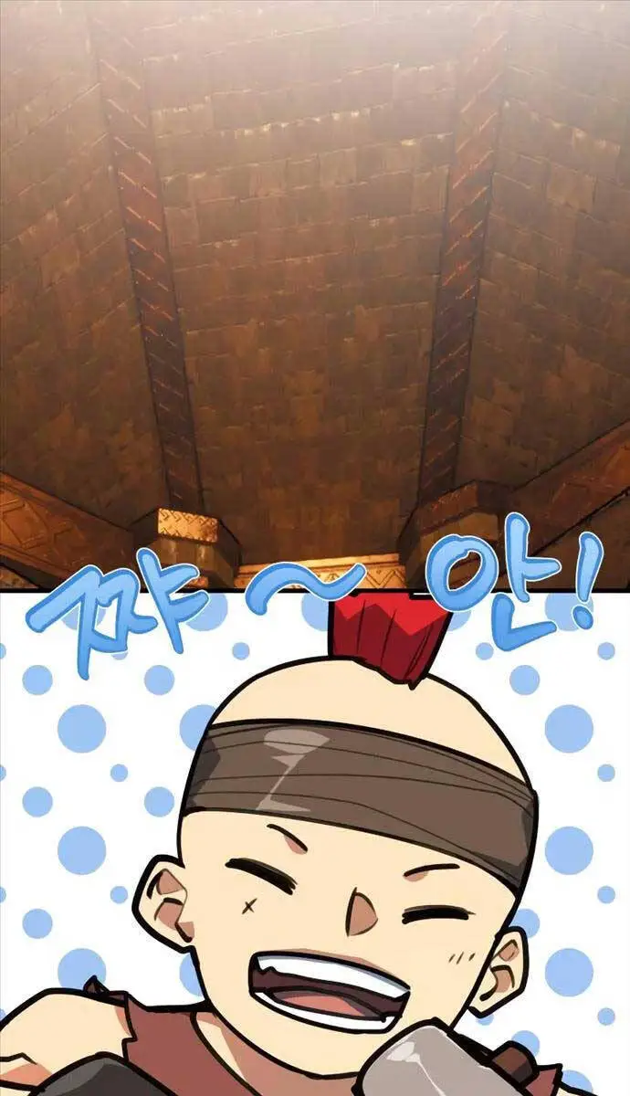 Quỷ Troll Mạnh Nhất Thế Giới Nettruyen ZZZ Chương 57 Page 93