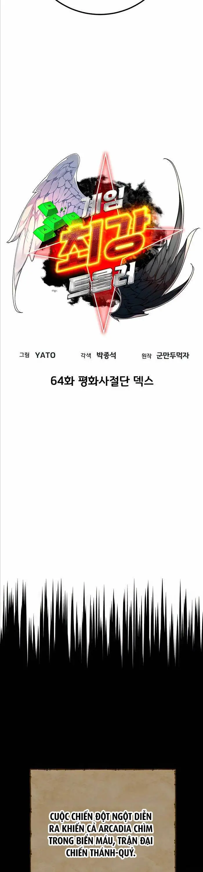 Quỷ Troll Mạnh Nhất Thế Giới Nettruyen ZZZ Chương 64 Page 13