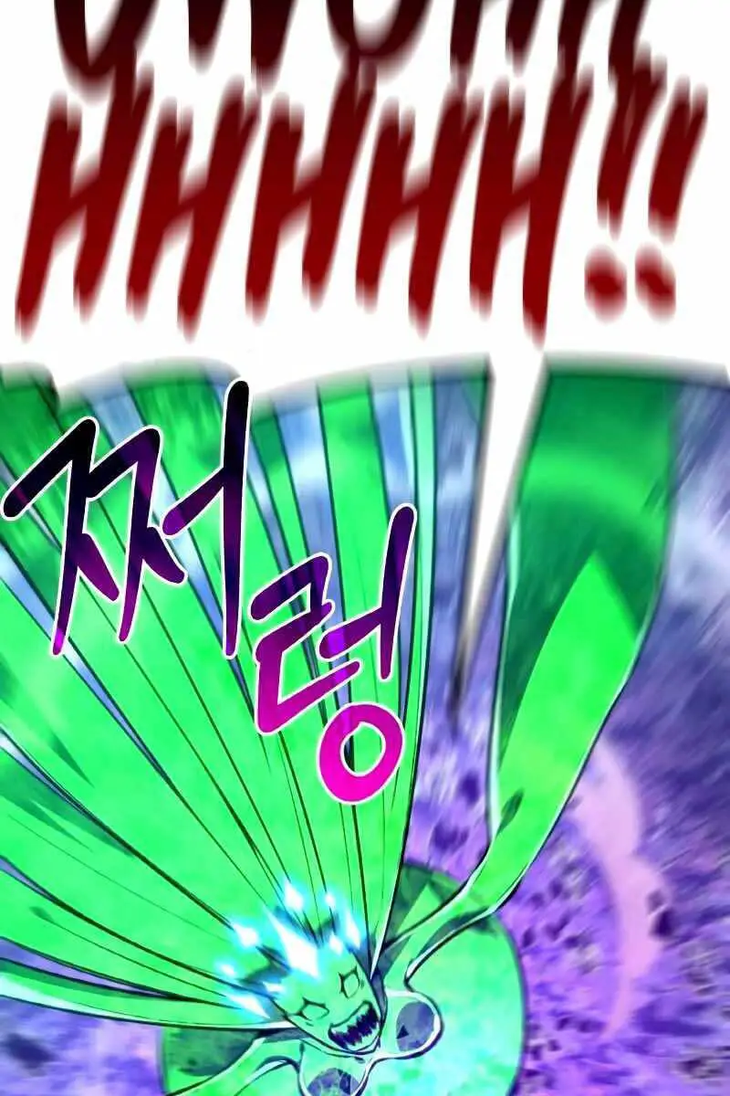 Quỷ Troll Mạnh Nhất Thế Giới Nettruyen ZZZ Chương 9 Page 50
