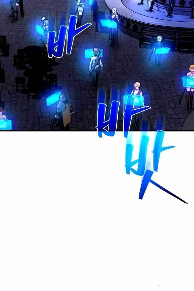 Quỷ Troll Mạnh Nhất Thế Giới Nettruyen ZZZ Chương 9 Page 89