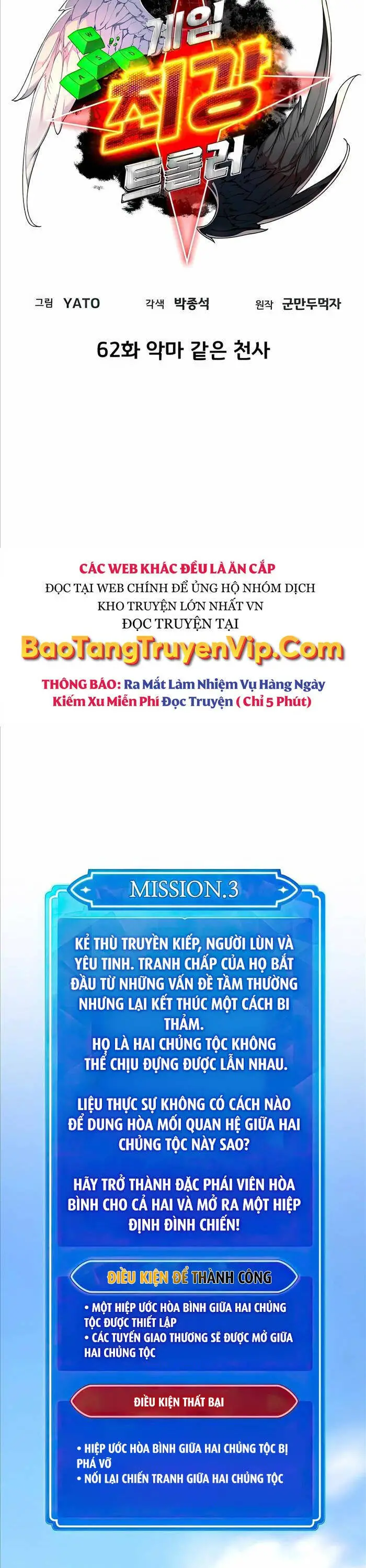Quỷ Troll Mạnh Nhất Thế Giới Nettruyen ZZZ Chương 62 Page 4