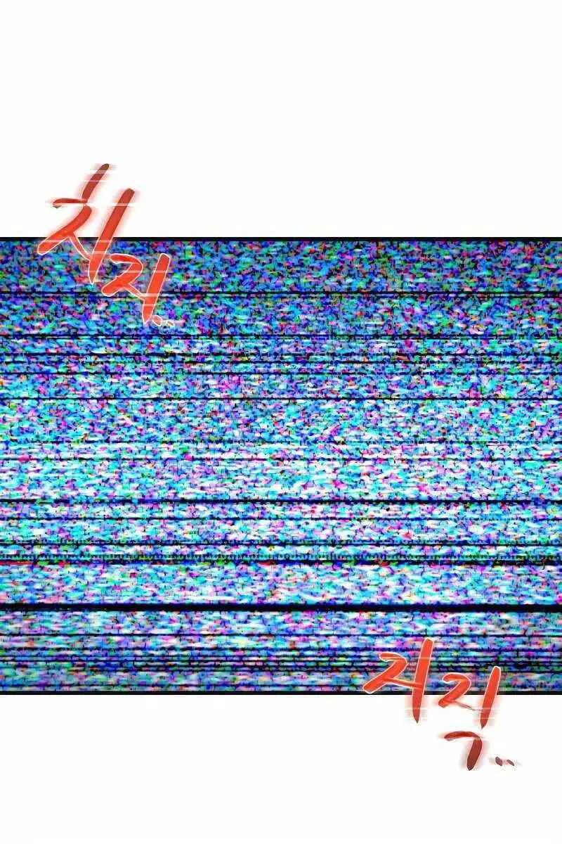 Quỷ Troll Mạnh Nhất Thế Giới Nettruyen ZZZ Chương 7 Page 32