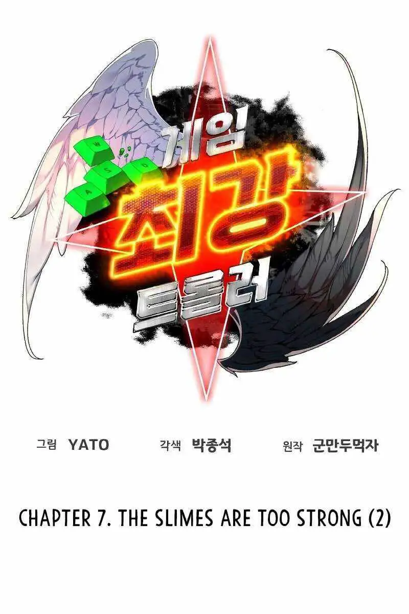Quỷ Troll Mạnh Nhất Thế Giới Nettruyen ZZZ Chương 7 Page 42
