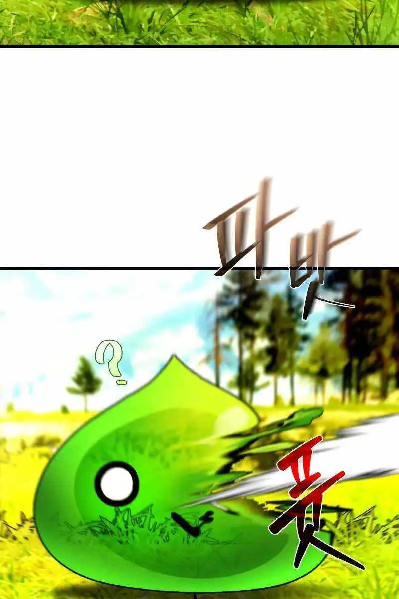 Quỷ Troll Mạnh Nhất Thế Giới Nettruyen ZZZ Chương 7 Page 44