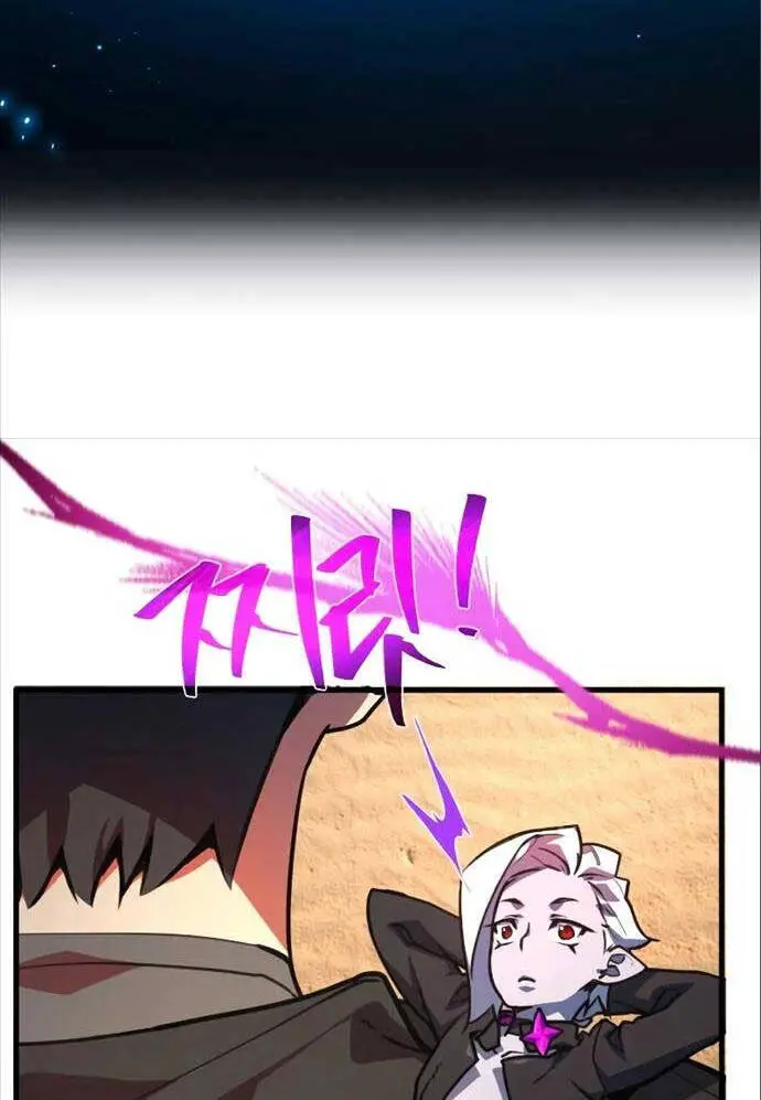 Quỷ Troll Mạnh Nhất Thế Giới Nettruyen ZZZ Chương 56 Page 49
