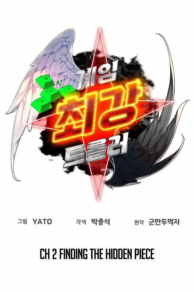 Quỷ Troll Mạnh Nhất Thế Giới Nettruyen ZZZ Chương 2 Page 59