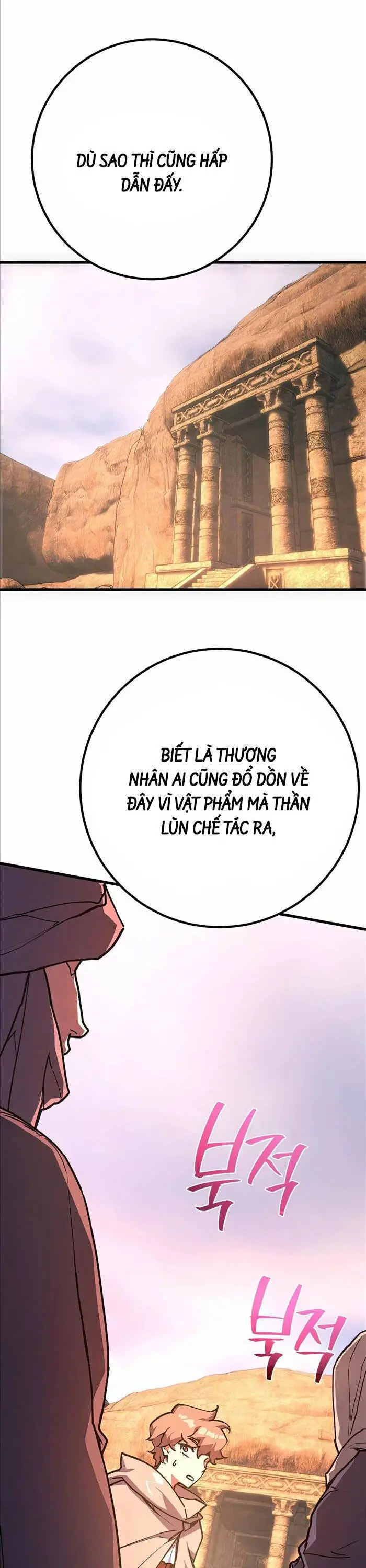 Quỷ Troll Mạnh Nhất Thế Giới Nettruyen ZZZ Chương 72 Page 24