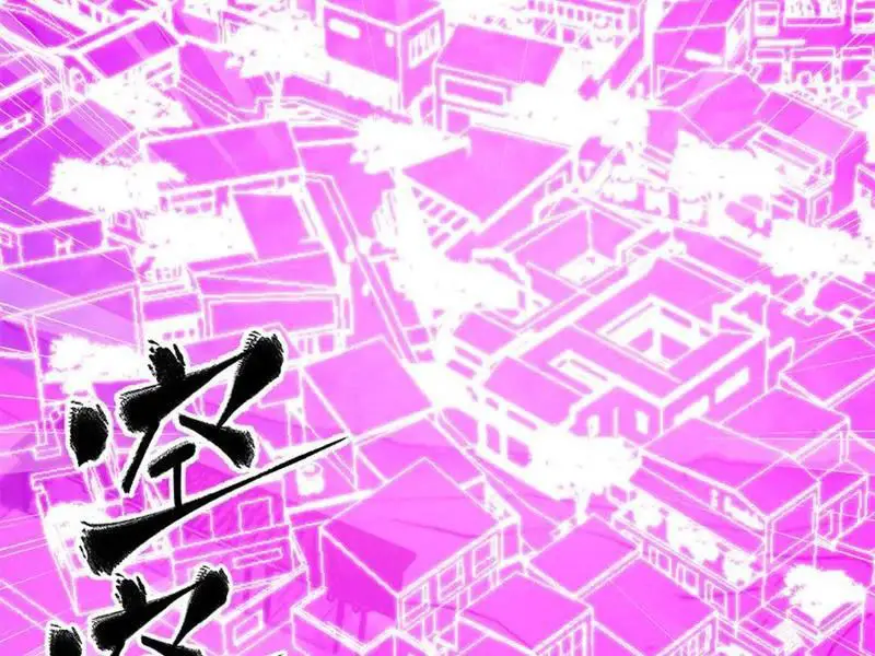 Toàn Cầu Cao Võ Nettruyen ZZZ Chương 289 Page 45