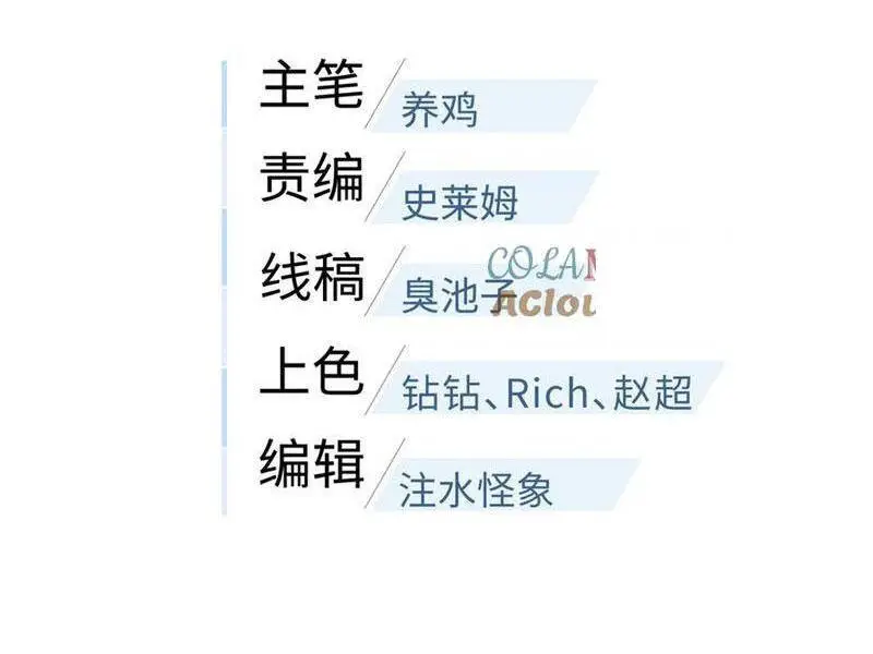 Toàn Cầu Cao Võ Nettruyen ZZZ Chương 276 Page 24