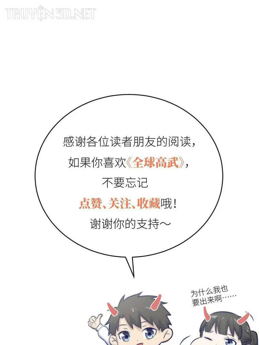 Toàn Cầu Cao Võ Nettruyen ZZZ Chương 194 Page 72