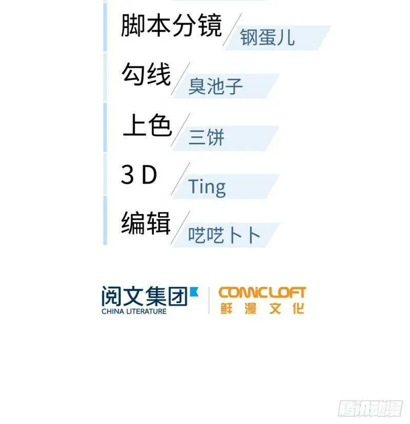 Toàn Cầu Cao Võ Nettruyen ZZZ Chương 26 Page 10
