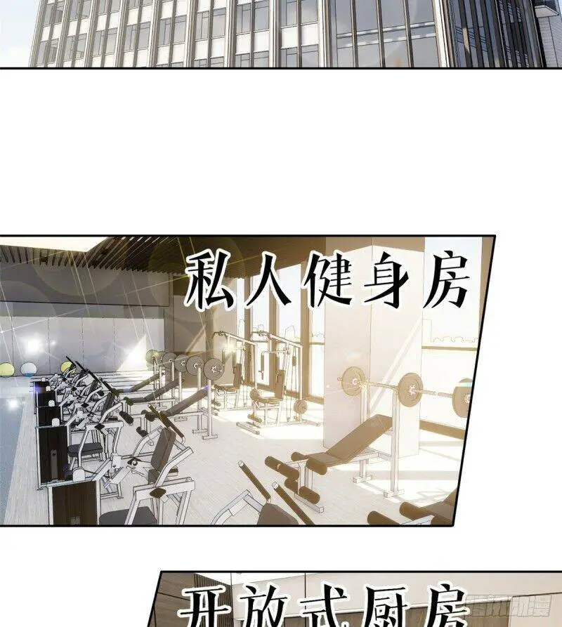 Toàn Cầu Cao Võ Nettruyen ZZZ Chương 26 Page 45