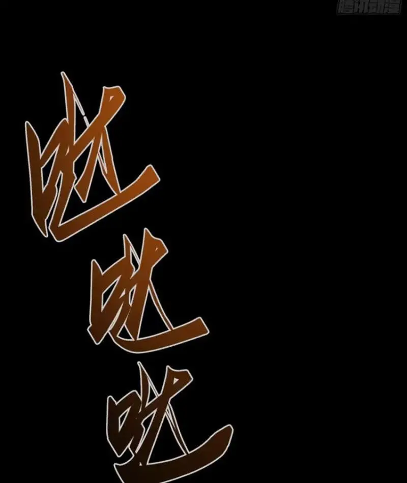 Không Chết Được Ta Đành Thống Trị Ma Giới Nettruyen ZZZ Chương 34 Page 16