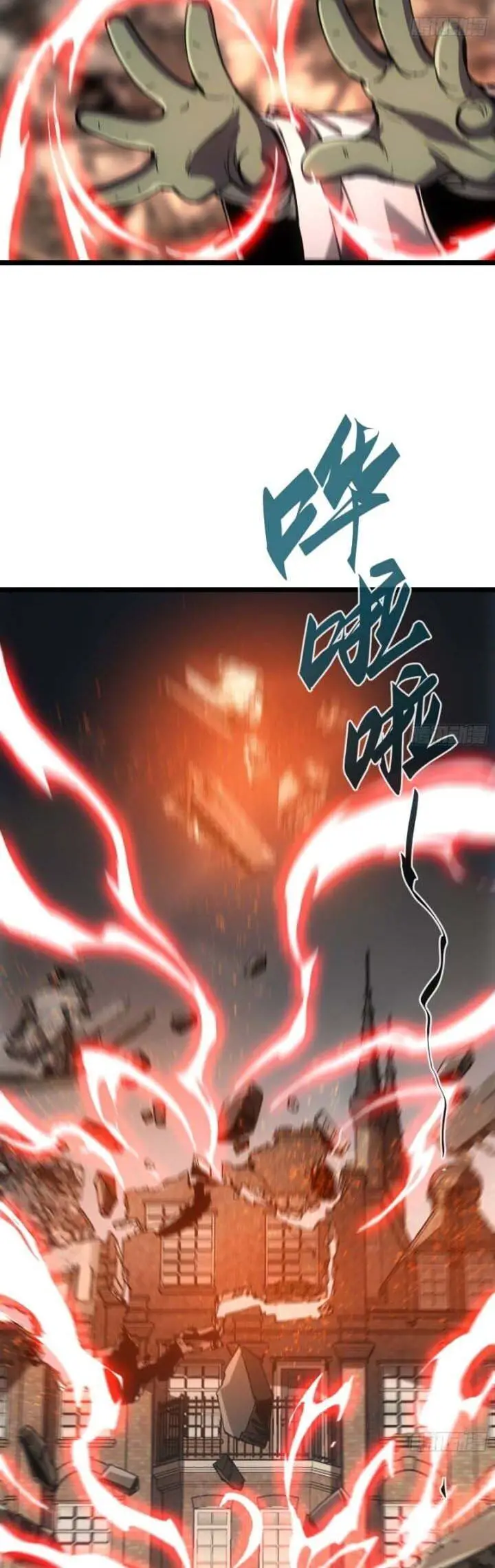 Không Chết Được Ta Đành Thống Trị Ma Giới Nettruyen ZZZ Chương 40 Page 17