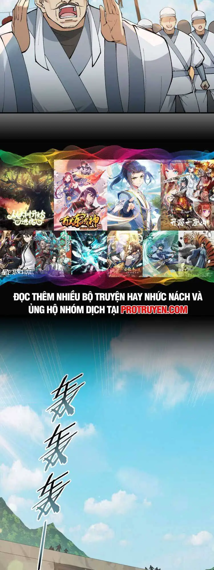 Thiên Đạo Này Cũng Không Ngốc Lắm Nettruyen ZZZ Chương 41 Page 8