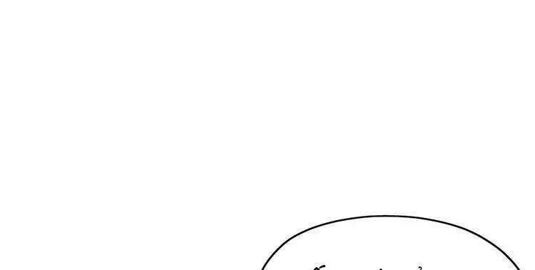 Thiên Đạo Này Cũng Không Ngốc Lắm Nettruyen ZZZ Chương 1.5 Page 44