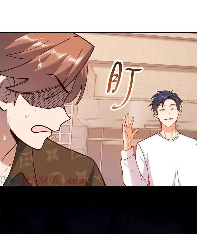 Trọng Sinh Không Làm Chạn Vương, Tôi Một Mình Nạp Game Thăng Cấp Nettruyen ZZZ Chương 168 Page 70
