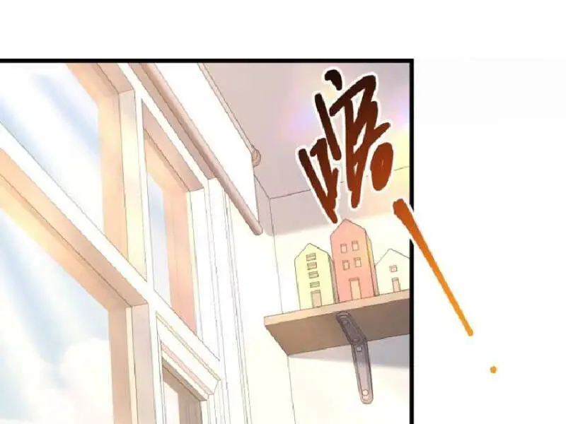 Trọng Sinh Không Làm Chạn Vương, Tôi Một Mình Nạp Game Thăng Cấp Nettruyen ZZZ Chương 162 Page 30