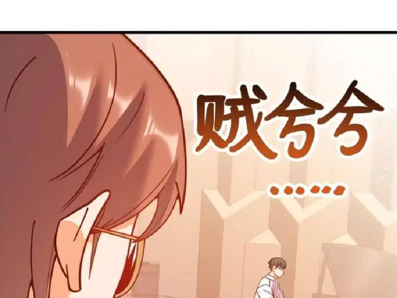 Trọng Sinh Không Làm Chạn Vương, Tôi Một Mình Nạp Game Thăng Cấp Nettruyen ZZZ Chương 162 Page 106