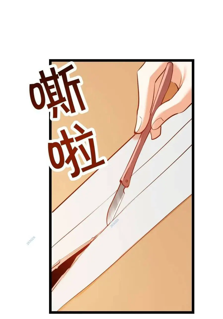 Trọng Sinh Không Làm Chạn Vương, Tôi Một Mình Nạp Game Thăng Cấp Nettruyen ZZZ Chương 39 Page 28