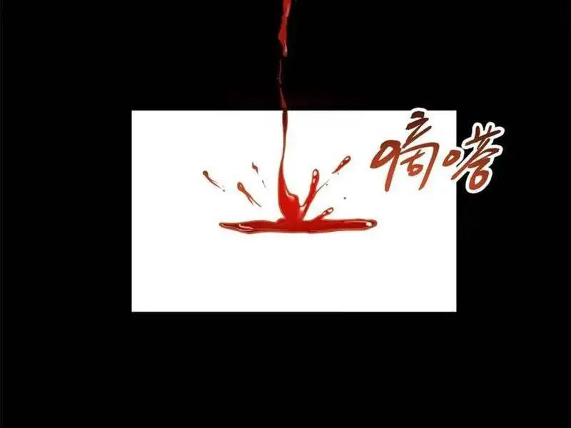 Trọng Sinh Không Làm Chạn Vương, Tôi Một Mình Nạp Game Thăng Cấp Nettruyen ZZZ Chương 121 Page 26