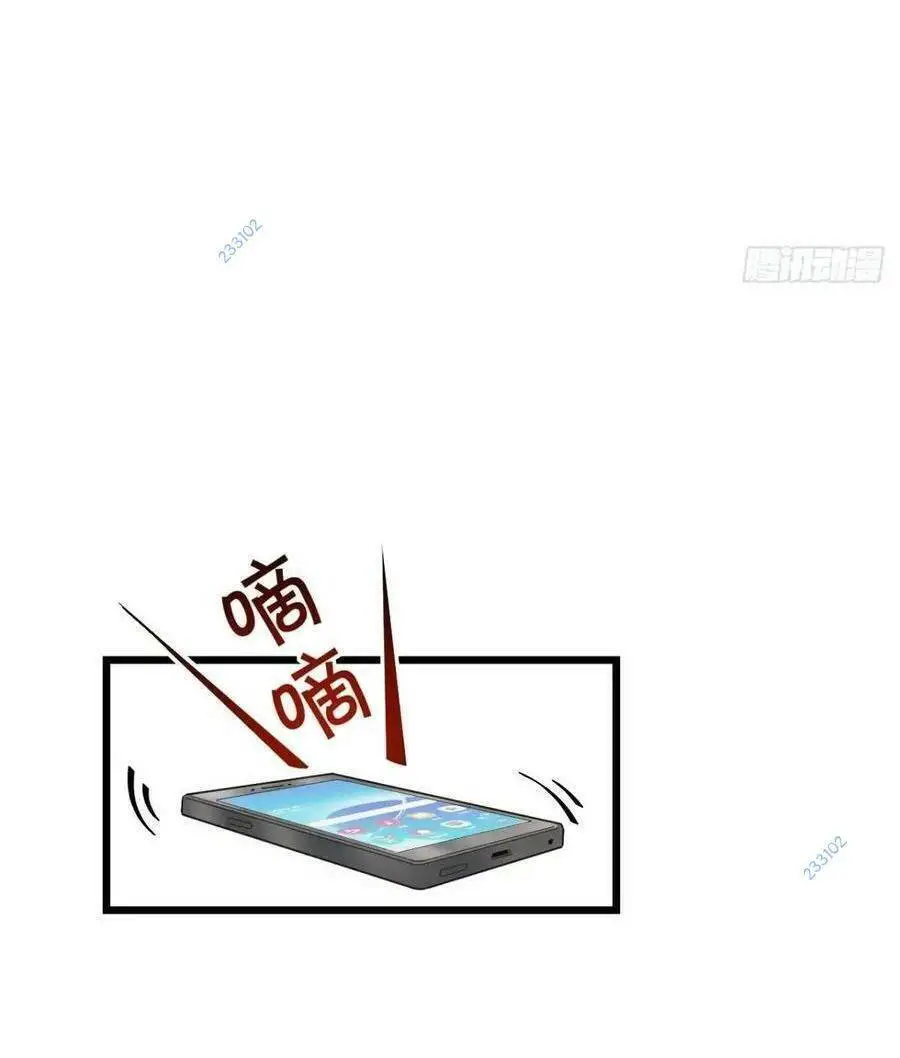 Trọng Sinh Không Làm Chạn Vương, Tôi Một Mình Nạp Game Thăng Cấp Nettruyen ZZZ Chương 26 Page 3