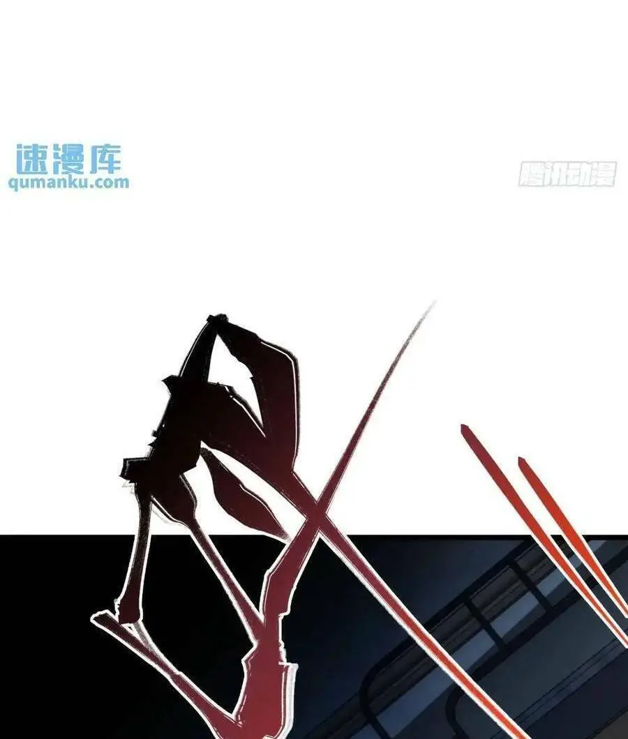 Trọng Sinh Không Làm Chạn Vương, Tôi Một Mình Nạp Game Thăng Cấp Nettruyen ZZZ Chương 26 Page 45