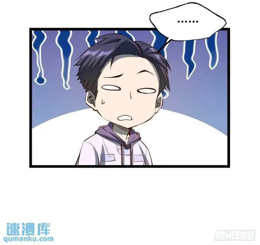 Trọng Sinh Không Làm Chạn Vương, Tôi Một Mình Nạp Game Thăng Cấp Nettruyen ZZZ Chương 26 Page 55