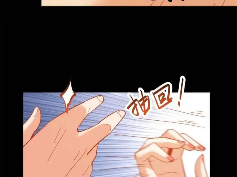 Trọng Sinh Không Làm Chạn Vương, Tôi Một Mình Nạp Game Thăng Cấp Nettruyen ZZZ Chương 91 Page 62