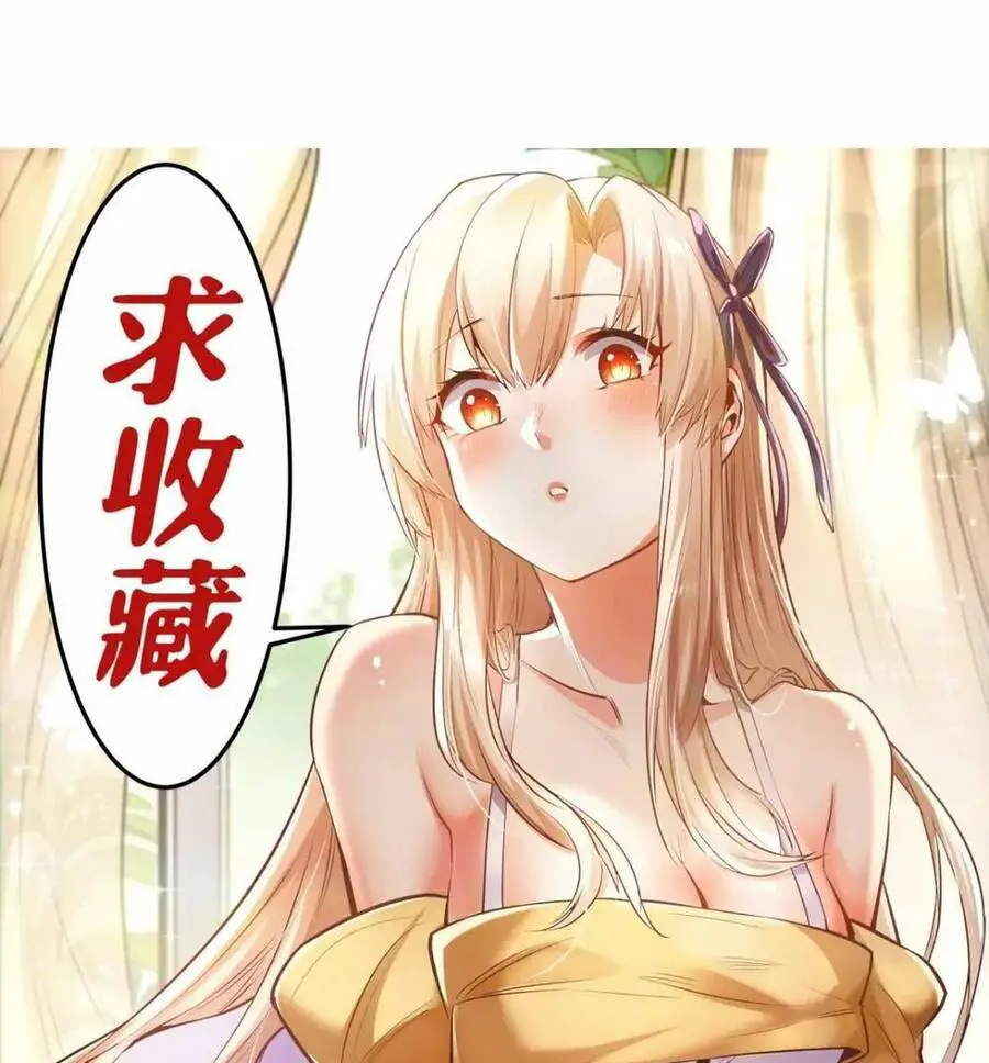 Trọng Sinh Không Làm Chạn Vương, Tôi Một Mình Nạp Game Thăng Cấp Nettruyen ZZZ Chương 41 Page 29