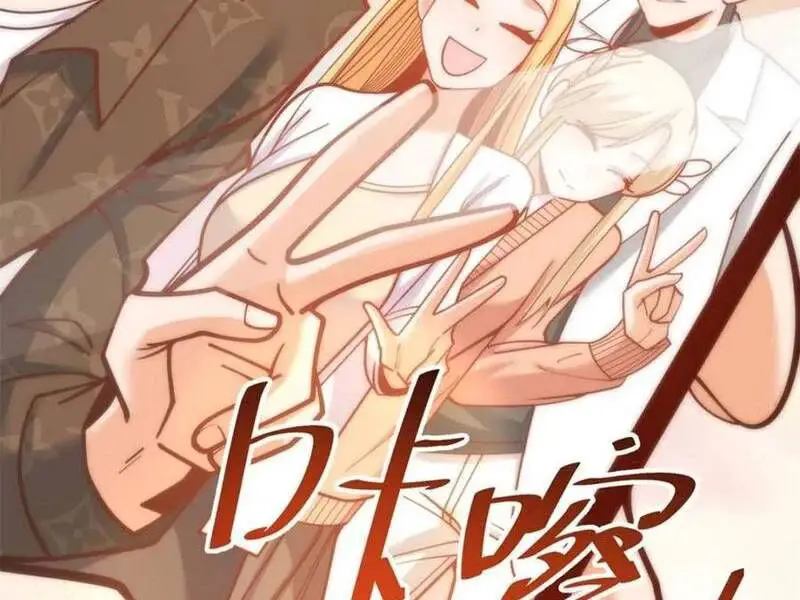 Trọng Sinh Không Làm Chạn Vương, Tôi Một Mình Nạp Game Thăng Cấp Nettruyen ZZZ Chương 172 Page 21