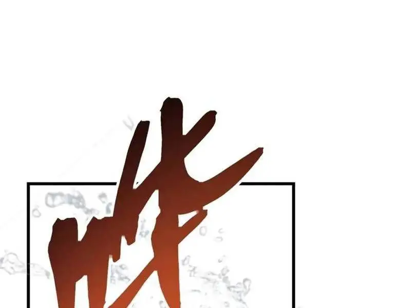 Trọng Sinh Không Làm Chạn Vương, Tôi Một Mình Nạp Game Thăng Cấp Nettruyen ZZZ Chương 172 Page 55