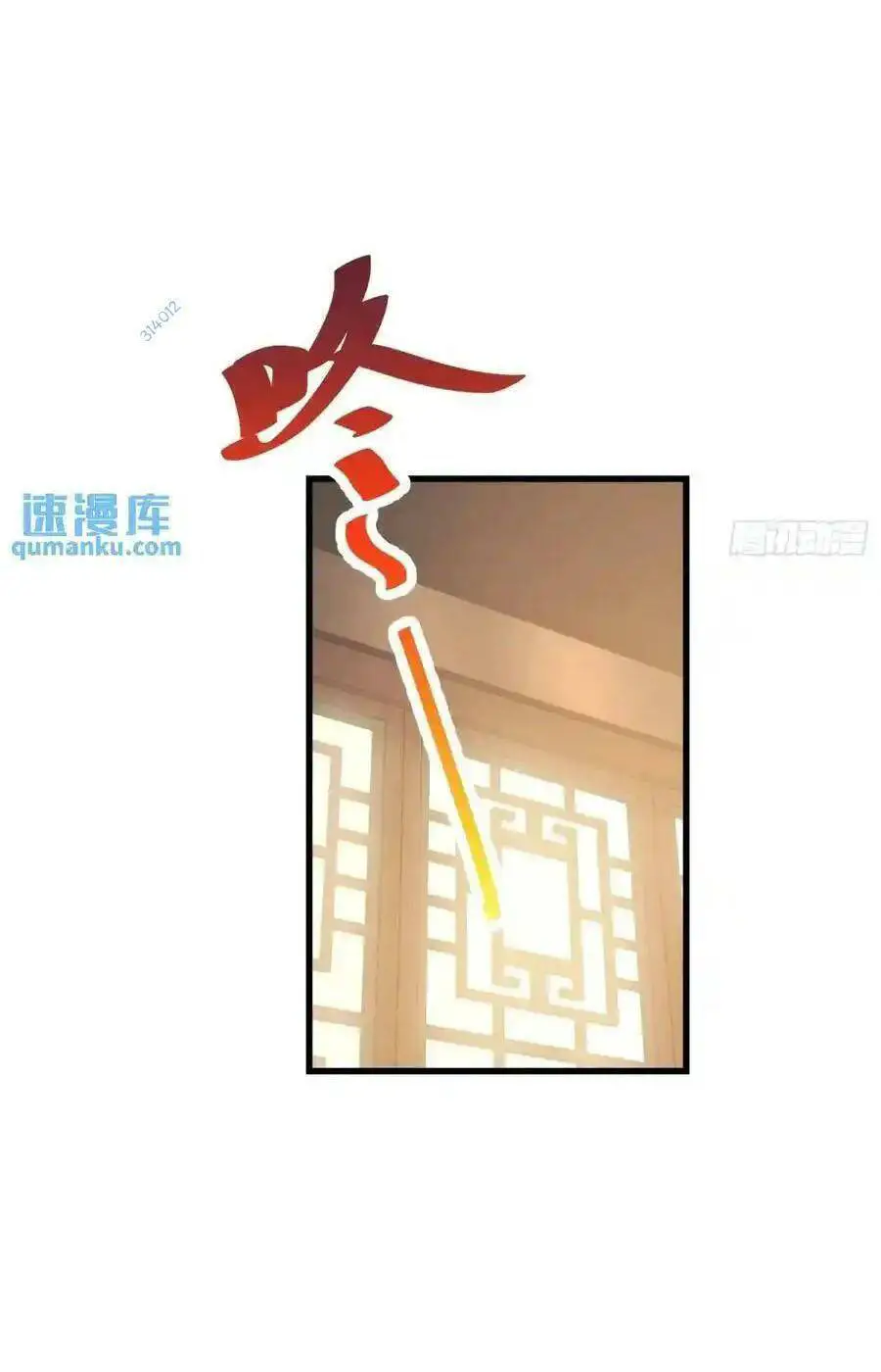 Trọng Sinh Không Làm Chạn Vương, Tôi Một Mình Nạp Game Thăng Cấp Nettruyen ZZZ Chương 50 Page 22