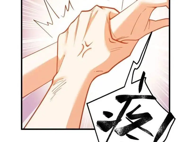 Trọng Sinh Không Làm Chạn Vương, Tôi Một Mình Nạp Game Thăng Cấp Nettruyen ZZZ Chương 114 Page 5