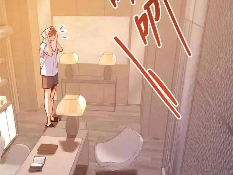 Trọng Sinh Không Làm Chạn Vương, Tôi Một Mình Nạp Game Thăng Cấp Nettruyen ZZZ Chương 114 Page 26