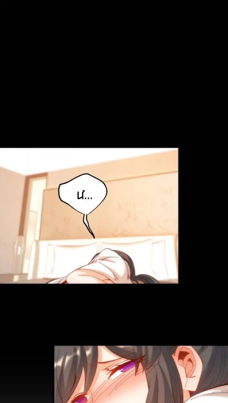 Trọng Sinh Không Làm Chạn Vương, Tôi Một Mình Nạp Game Thăng Cấp Nettruyen ZZZ Chương 76 Page 13
