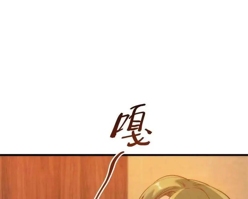 Trọng Sinh Không Làm Chạn Vương, Tôi Một Mình Nạp Game Thăng Cấp Nettruyen ZZZ Chương 131 Page 48