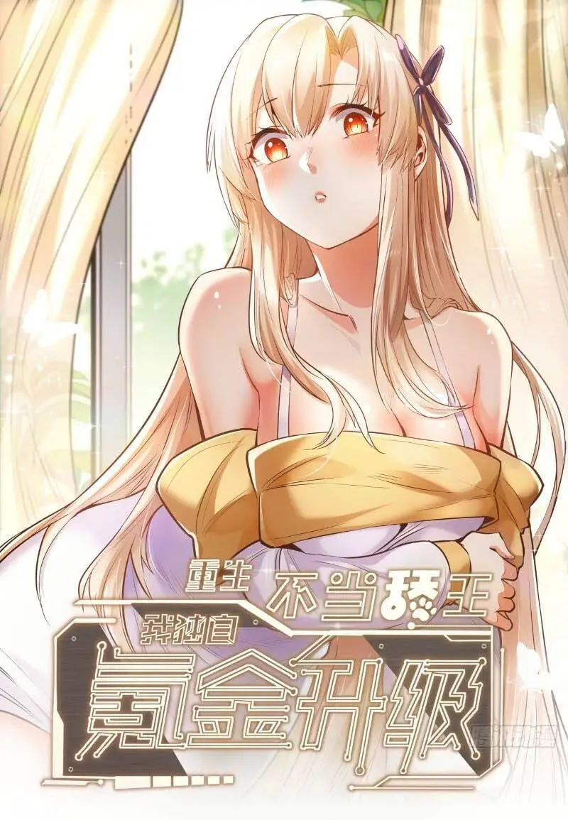 Trọng Sinh Không Làm Chạn Vương, Tôi Một Mình Nạp Game Thăng Cấp Nettruyen ZZZ Chương 1 Page 1