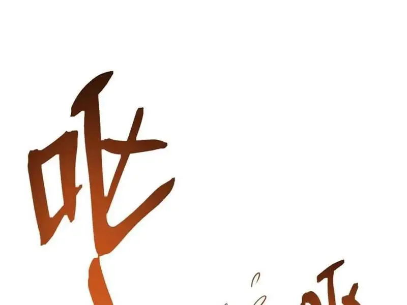 Trọng Sinh Không Làm Chạn Vương, Tôi Một Mình Nạp Game Thăng Cấp Nettruyen ZZZ Chương 171 Page 40