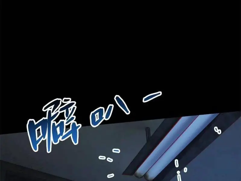 Trọng Sinh Không Làm Chạn Vương, Tôi Một Mình Nạp Game Thăng Cấp Nettruyen ZZZ Chương 171 Page 57
