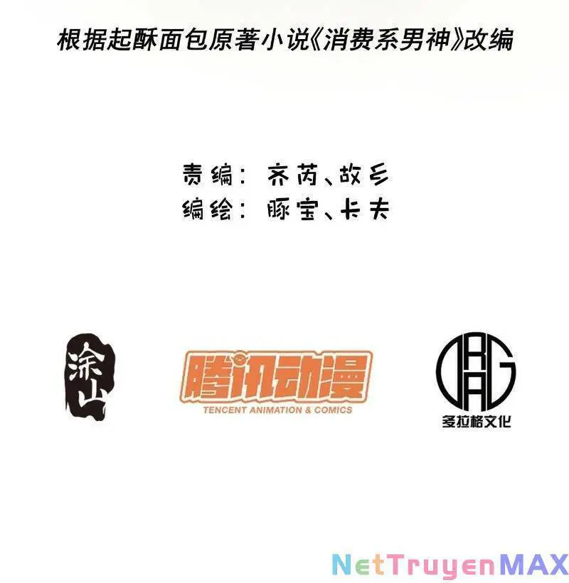 Trọng Sinh Không Làm Chạn Vương, Tôi Một Mình Nạp Game Thăng Cấp Nettruyen ZZZ Chương 13 Page 2