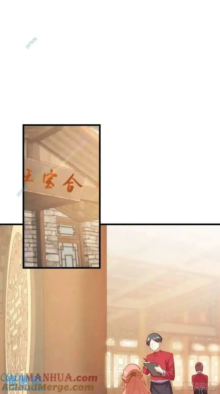 Trọng Sinh Không Làm Chạn Vương, Tôi Một Mình Nạp Game Thăng Cấp Nettruyen ZZZ Chương 48 Page 19