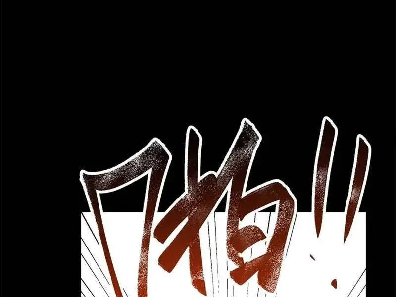 Trọng Sinh Không Làm Chạn Vương, Tôi Một Mình Nạp Game Thăng Cấp Nettruyen ZZZ Chương 136 Page 90