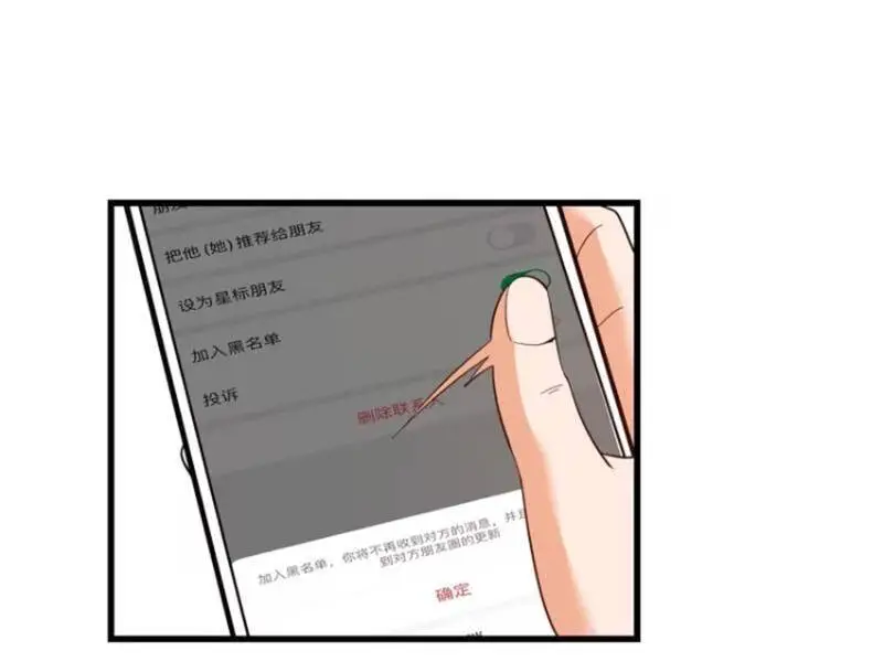 Trọng Sinh Không Làm Chạn Vương, Tôi Một Mình Nạp Game Thăng Cấp Nettruyen ZZZ Chương 78 Page 67