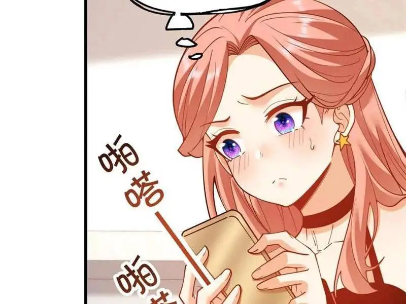 Trọng Sinh Không Làm Chạn Vương, Tôi Một Mình Nạp Game Thăng Cấp Nettruyen ZZZ Chương 123 Page 5